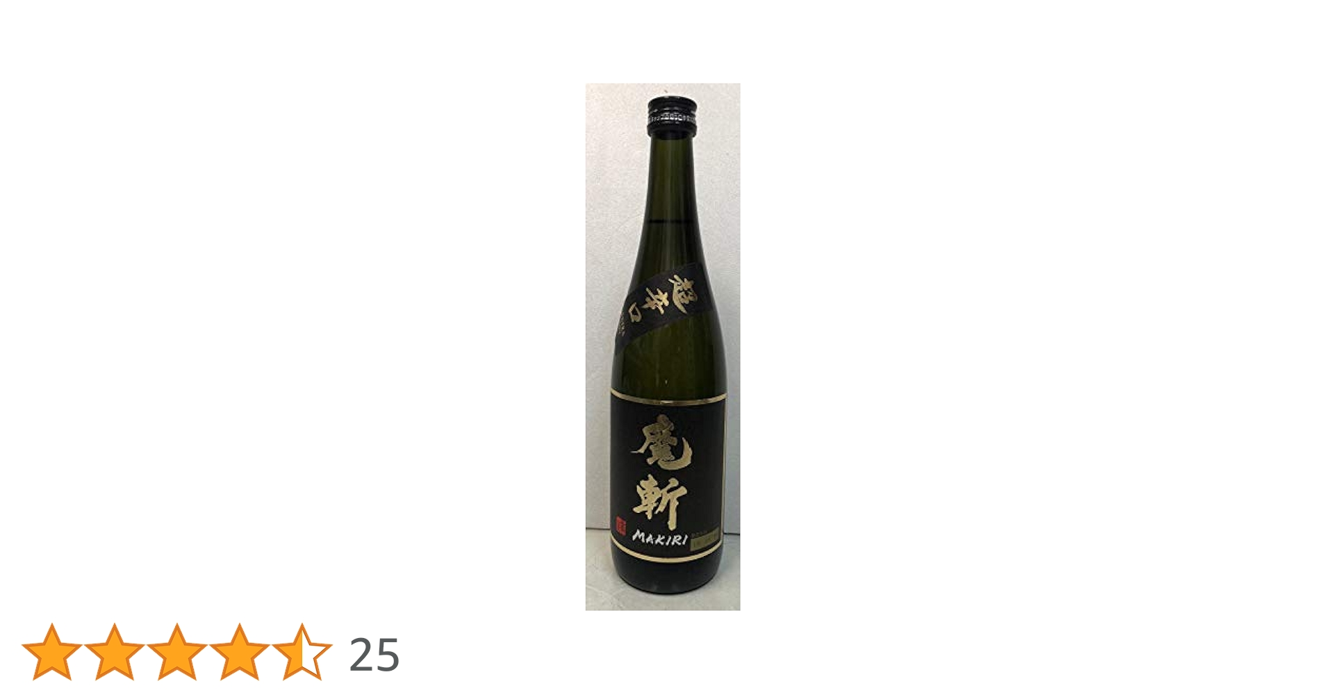 ★週末限定セール★【新品未開封品】蓬緑 720ml 3本セット 3本セット 】 越後酵素 蓬緑 よもぎみどり 720ml 1本 越後薬草